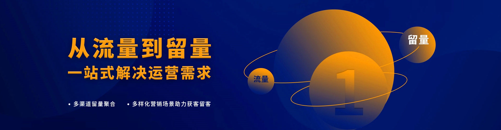 丽水百度竞价