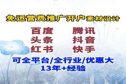SEM竞价托管：精准定位案例解析